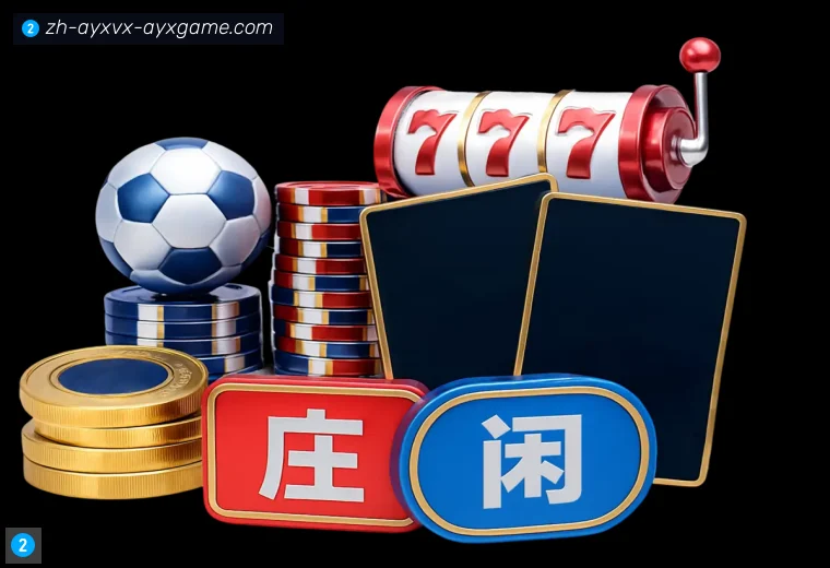 开云APP下载
