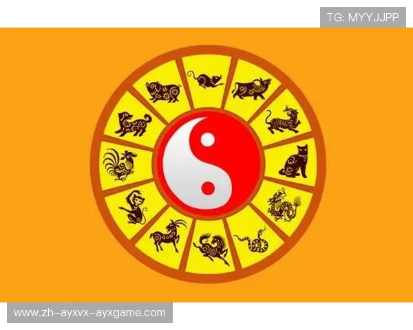 足球生肖文化在亚洲比赛圈是否形成特有的命理影响机制