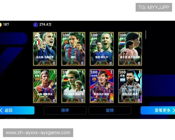 银幕上的荣耀之路：足球史诗十重奏