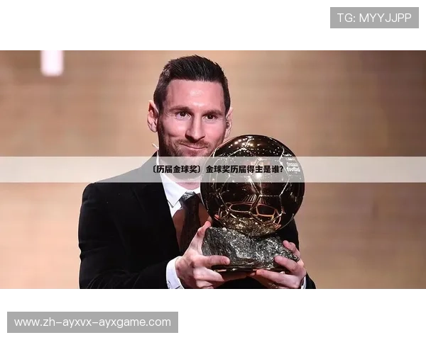 足球文学奖是否激发作家以赛事为题材创作更多优质作品